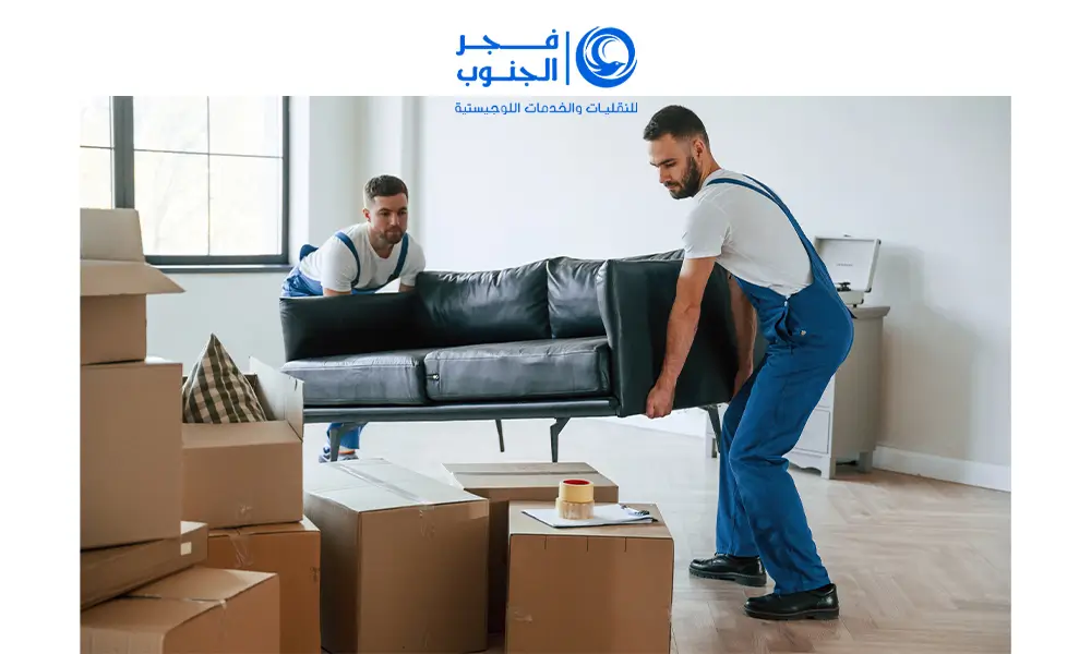 شركة نقل عفش بالرياض