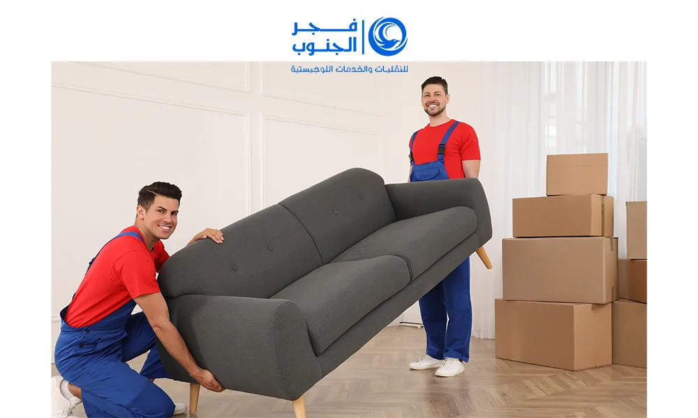 شركة نقل عفش ابها