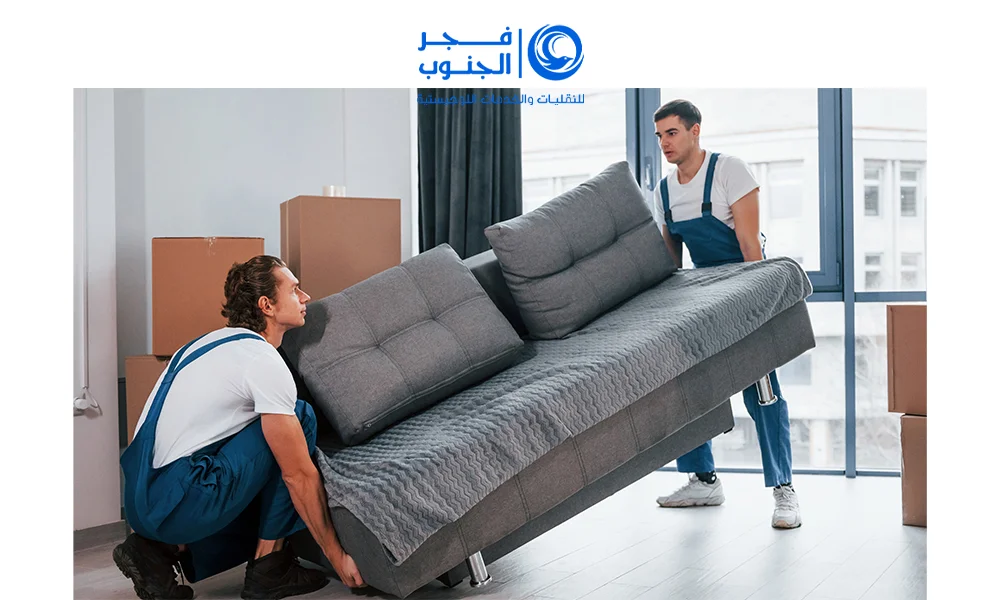 شركة نقل عفش الدمام