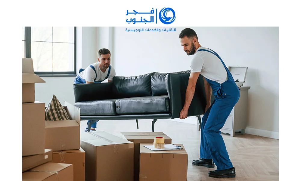 شركة نقل عفش الدمام