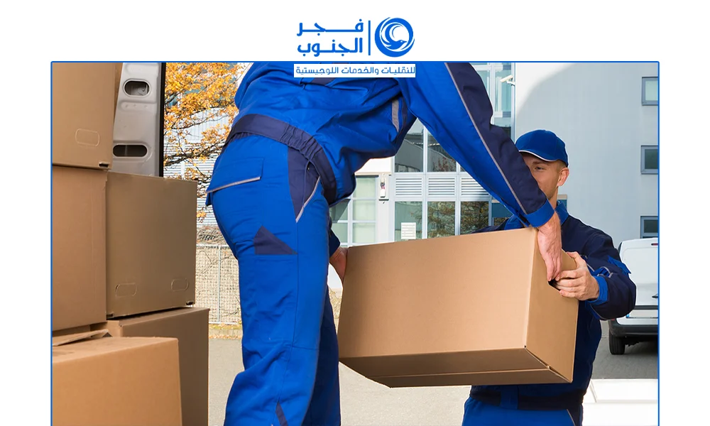 ارخص شركه نقل عفش بالرياض