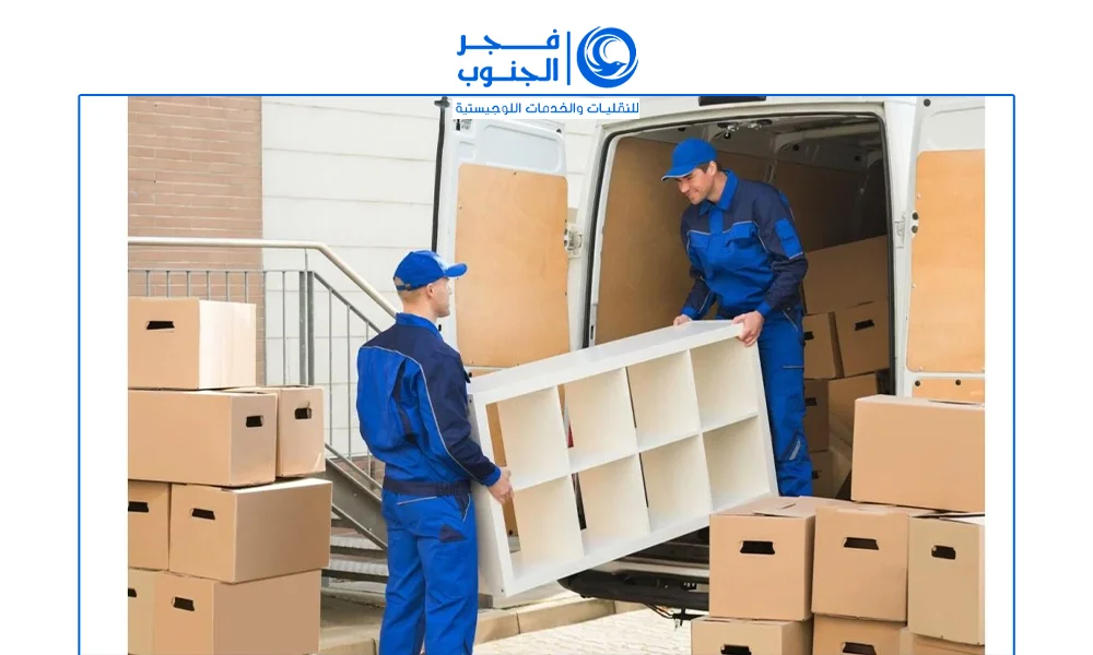 ارخص شركه نقل عفش بالرياض