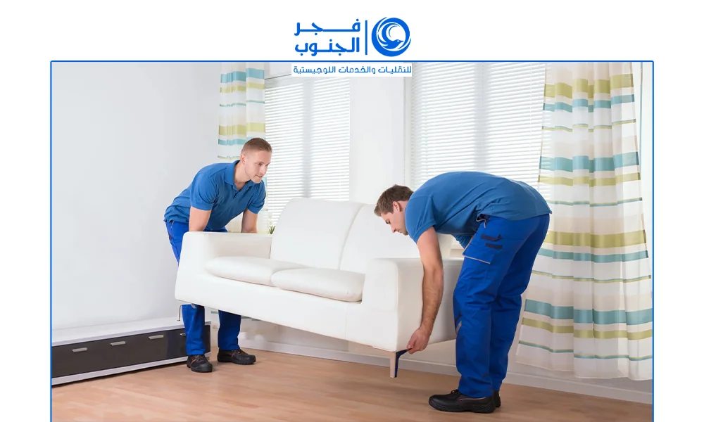 ارقام شركات نقل عفش