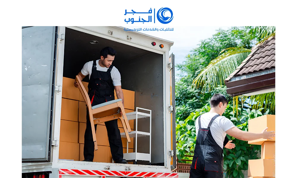 سيارة نقل عفش