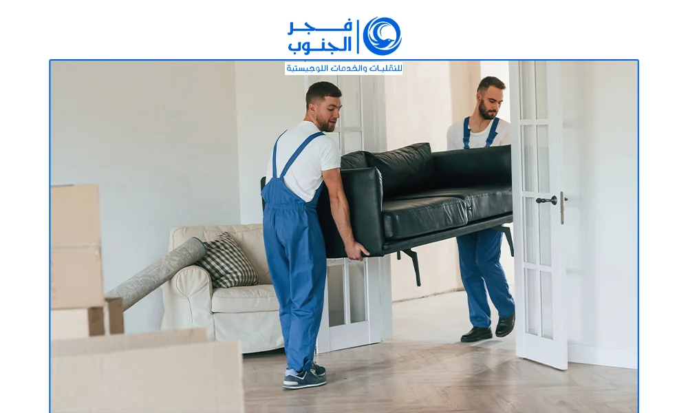 نقل عفش خميس مشيط