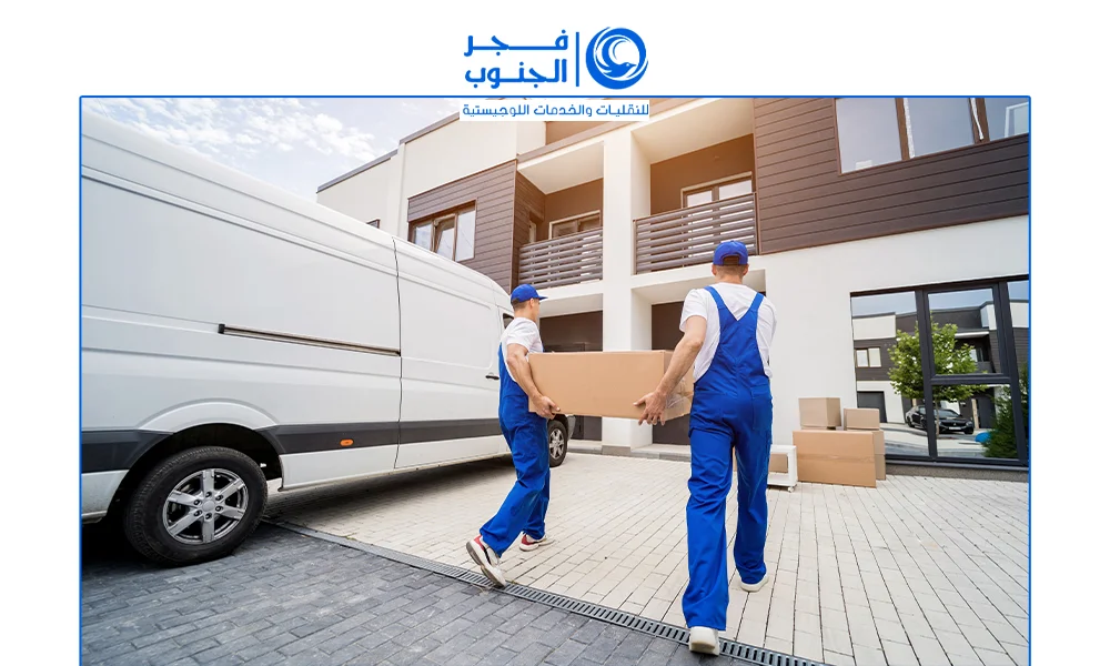 مكتب نقل عفش