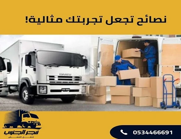 نصائح تجعل تجربتك مثالية! نصائح تجعل تجربتك مثالية!